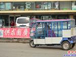 營口三輪車急需整治