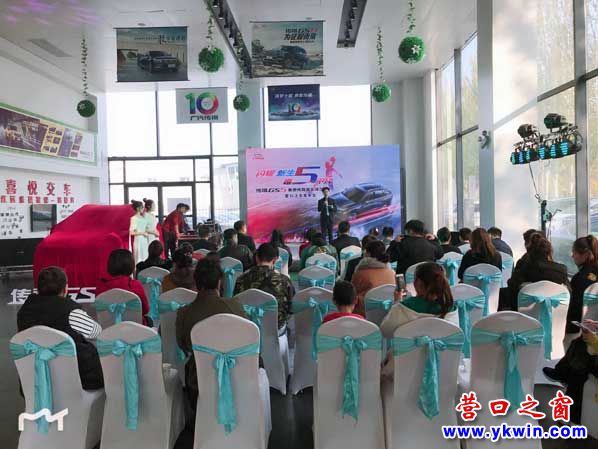 極致駕享 質(zhì)價比驚人！全新傳祺GS5 營口地區(qū)上市