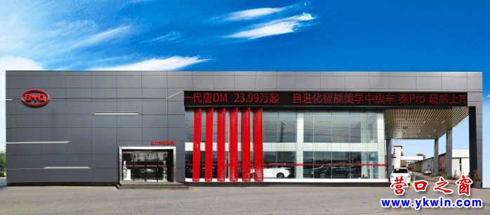 營口天福，致敬時光 | 天福給您拜年了！