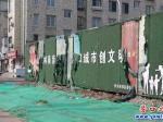 營(yíng)口：破損圍擋影響市容環(huán)境