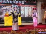 營口心海京劇社：重陽節(jié)惠民演出