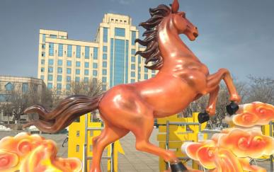 營(yíng)口市一馬當(dāng)先鯉跳龍門鮮花盛開(kāi)迎新春