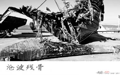 營(yíng)口原創(chuàng) · 滄波殘骨——營(yíng)口老木船的訴說 | 圖文